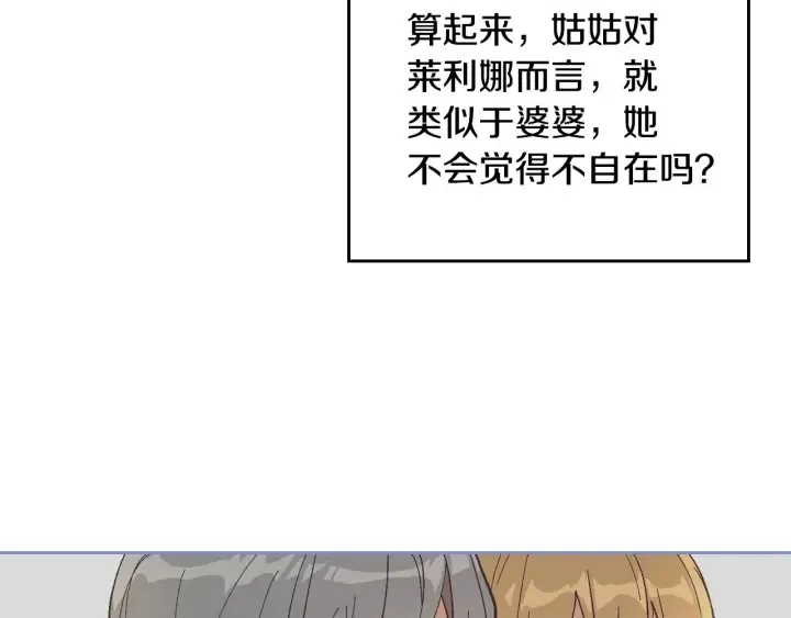 番外10 孕吐 第29页