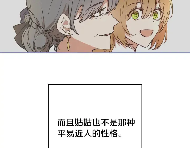 番外10 孕吐 第30页