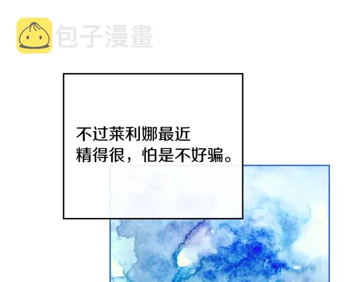 番外10 孕吐 第37页