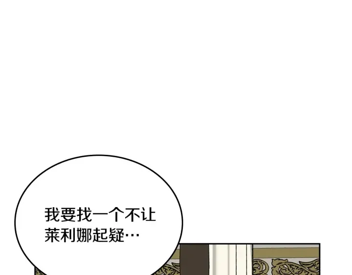 番外10 孕吐 第39页