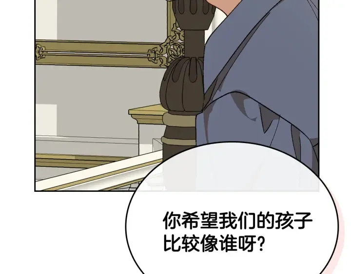 番外10 孕吐 第41页