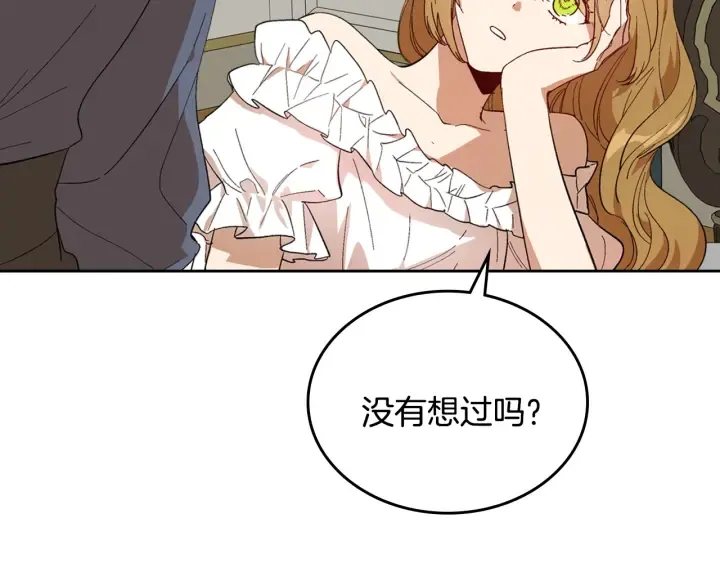 番外10 孕吐 第47页