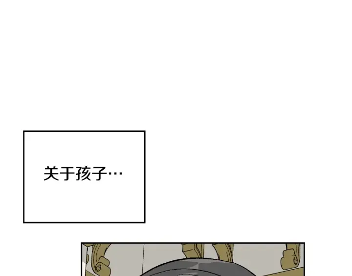 番外10 孕吐 第48页