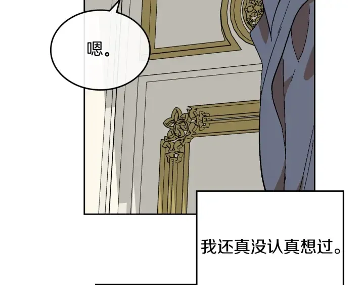 番外10 孕吐 第50页