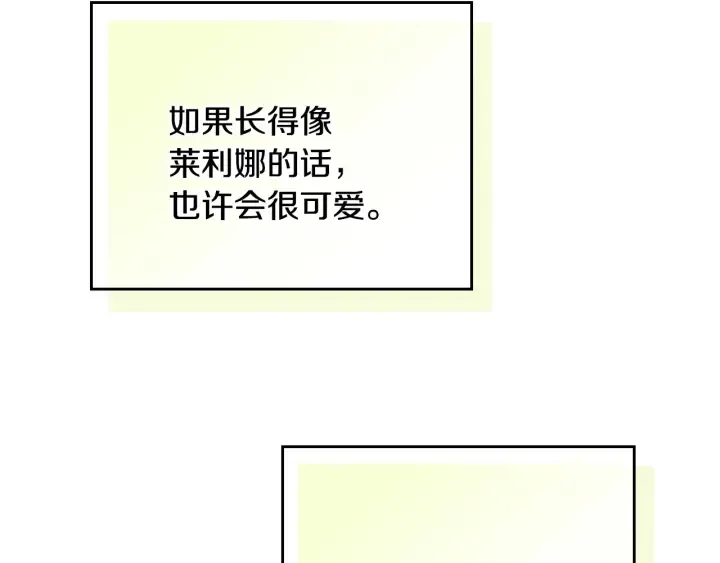 番外10 孕吐 第55页