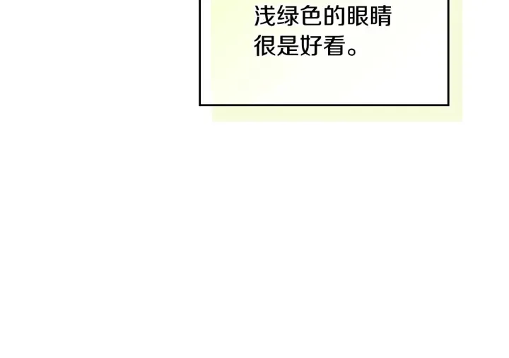 番外10 孕吐 第56页