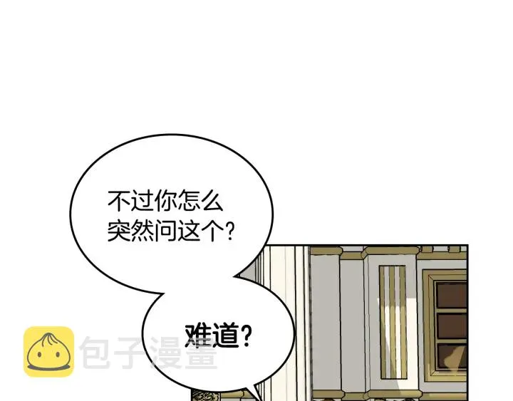 番外10 孕吐 第57页