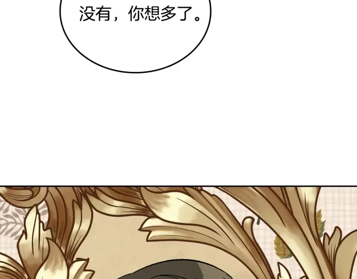 番外10 孕吐 第59页