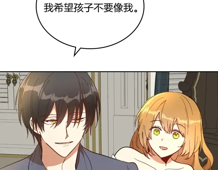 番外10 孕吐 第62页
