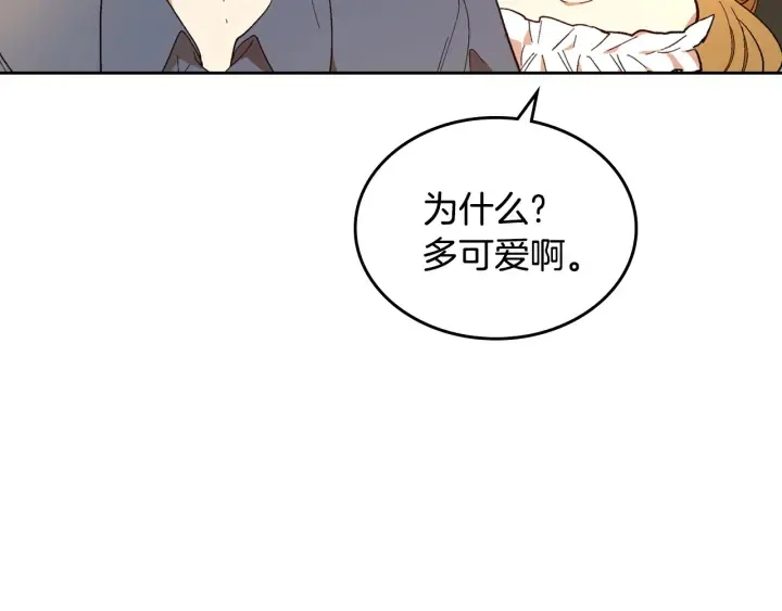 番外10 孕吐 第63页