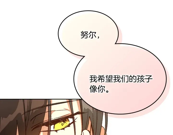 番外10 孕吐 第64页