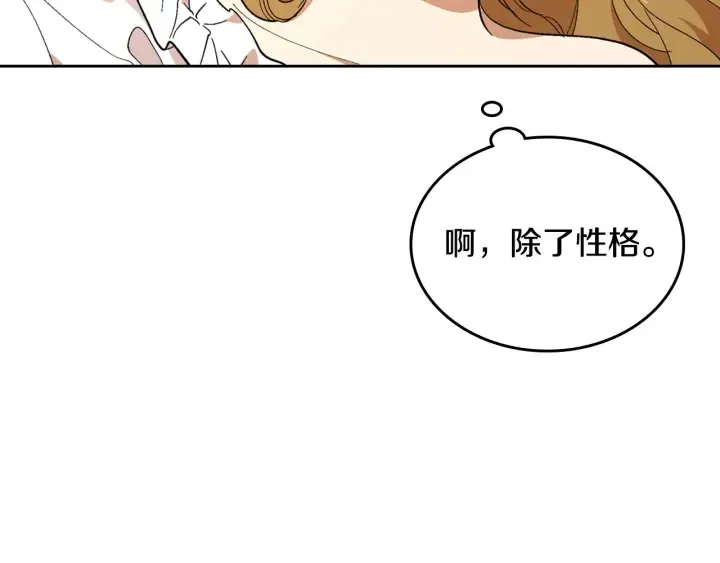 番外10 孕吐 第68页