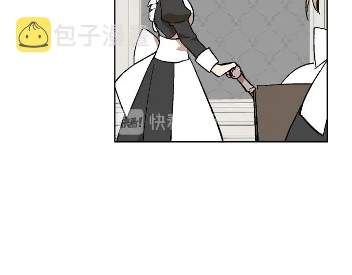 番外10 孕吐 第72页