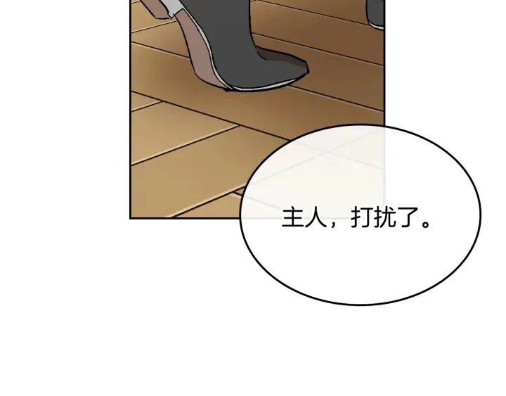 番外10 孕吐 第74页