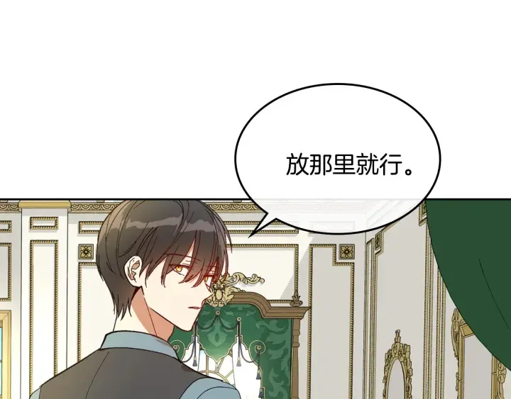 番外10 孕吐 第76页