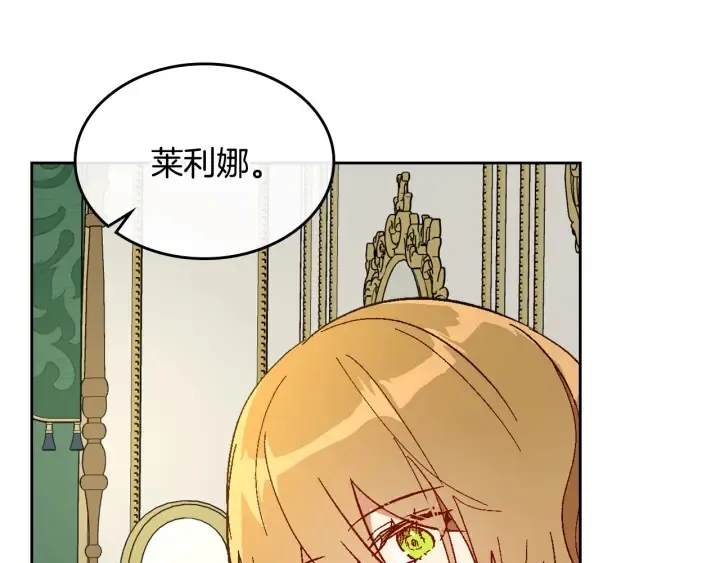 番外10 孕吐 第79页