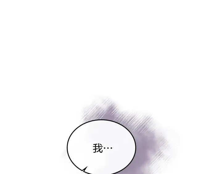番外10 孕吐 第82页