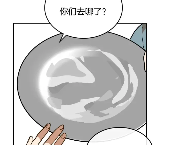 番外10 孕吐 第94页