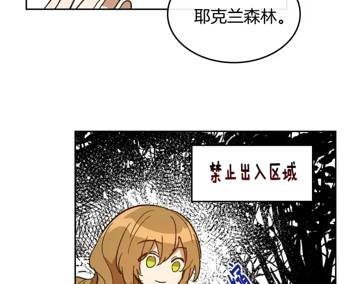 番外10 孕吐 第95页
