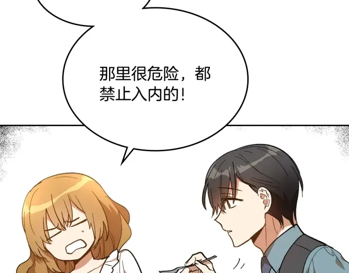 番外10 孕吐 第97页