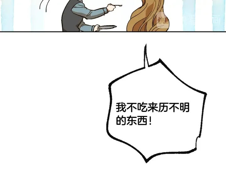 番外10 孕吐 第100页