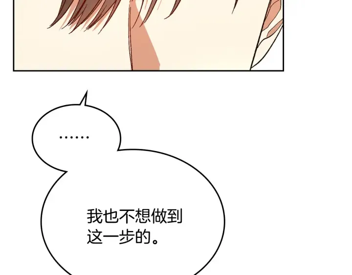 番外10 孕吐 第105页