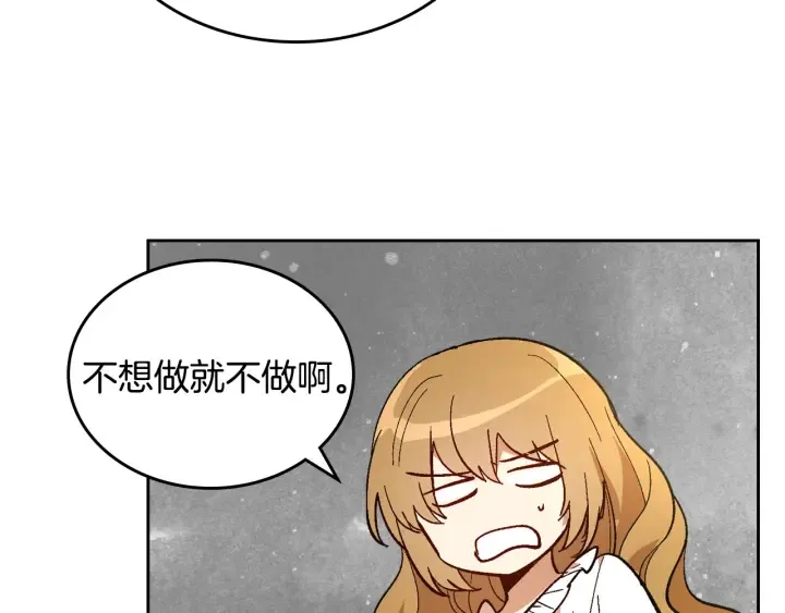 番外10 孕吐 第106页