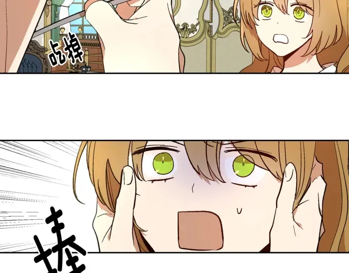 番外10 孕吐 第108页