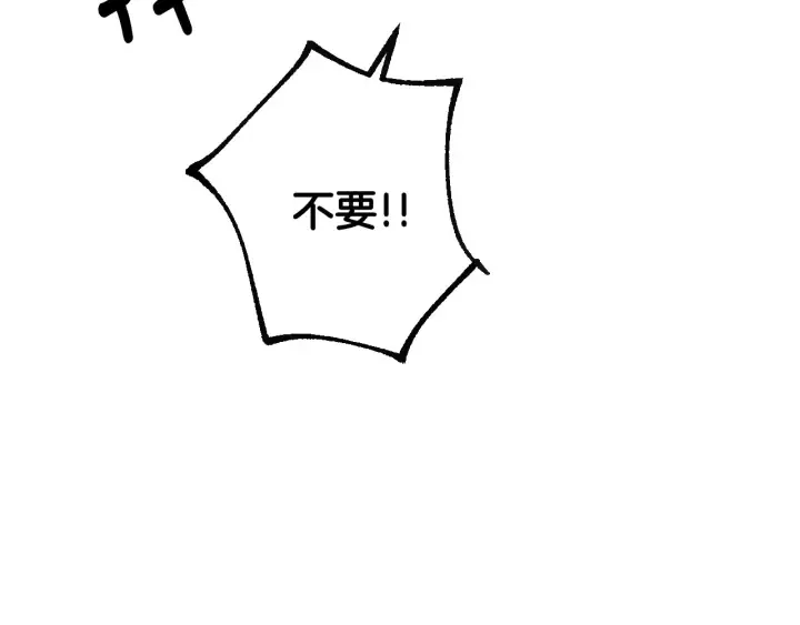 番外10 孕吐 第109页