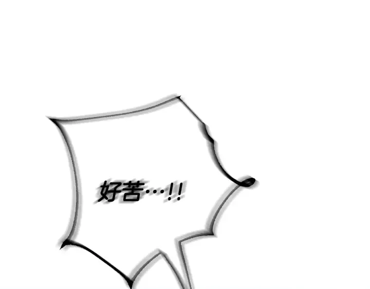 番外10 孕吐 第111页