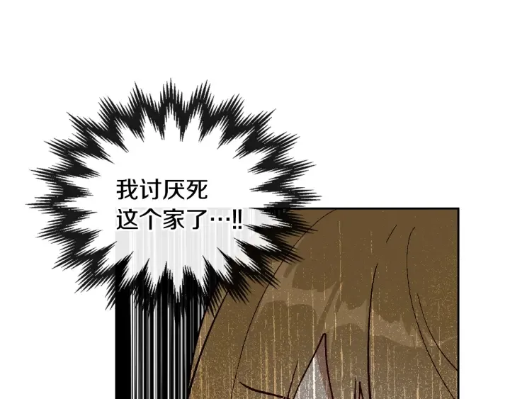番外10 孕吐 第114页