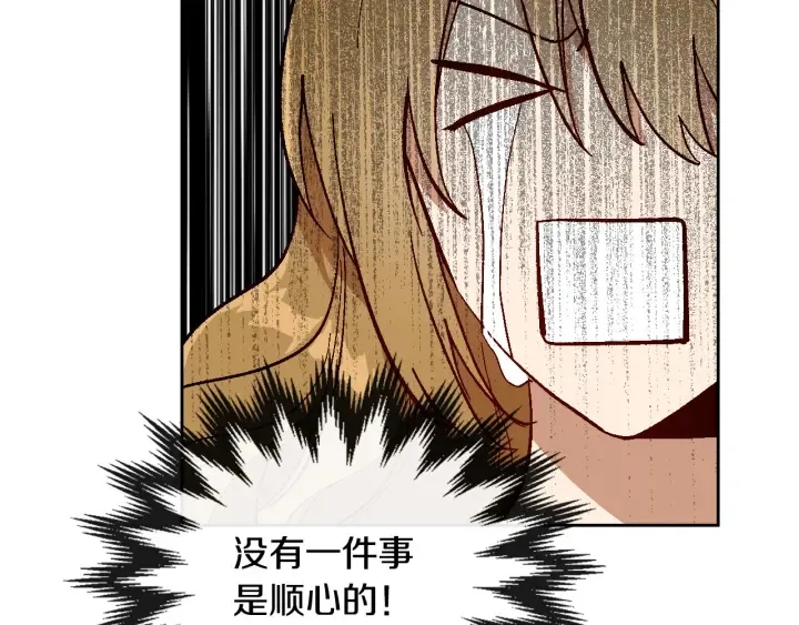 番外10 孕吐 第115页