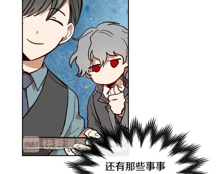 番外10 孕吐 第117页