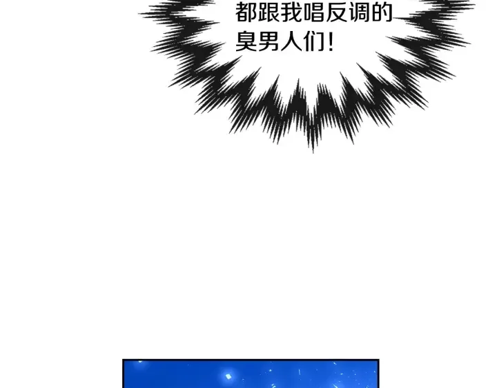 番外10 孕吐 第118页