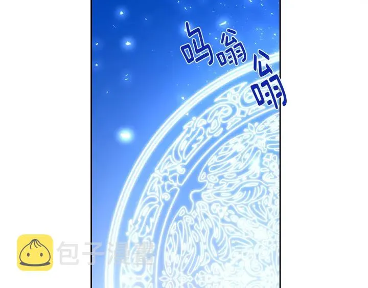 番外10 孕吐 第119页