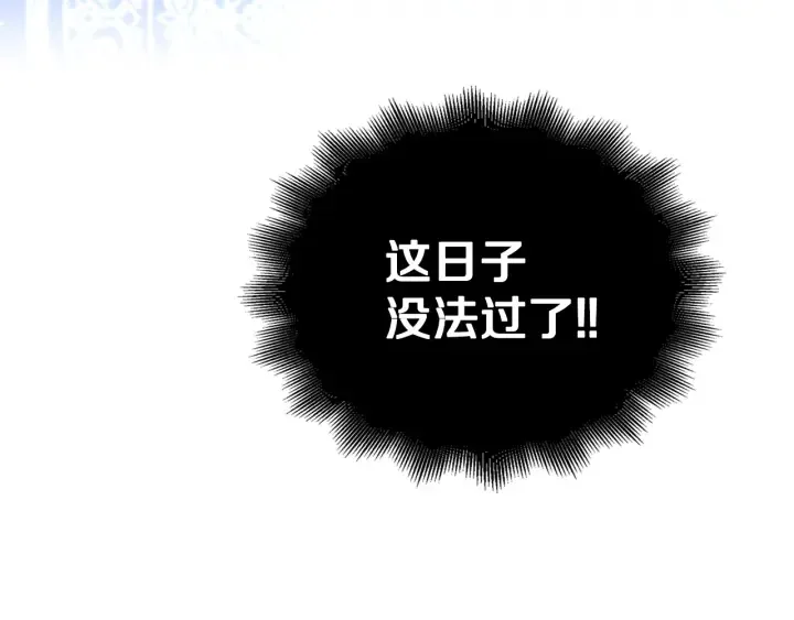 番外10 孕吐 第122页