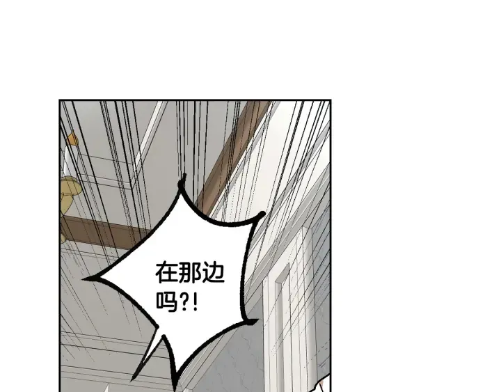 番外10 孕吐 第124页