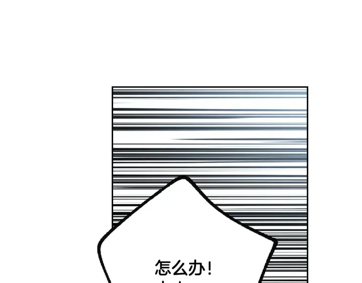 番外10 孕吐 第126页