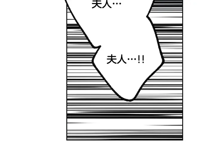 番外10 孕吐 第127页