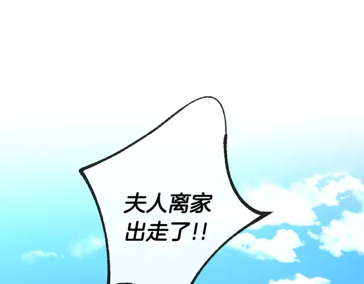 番外10 孕吐 第128页