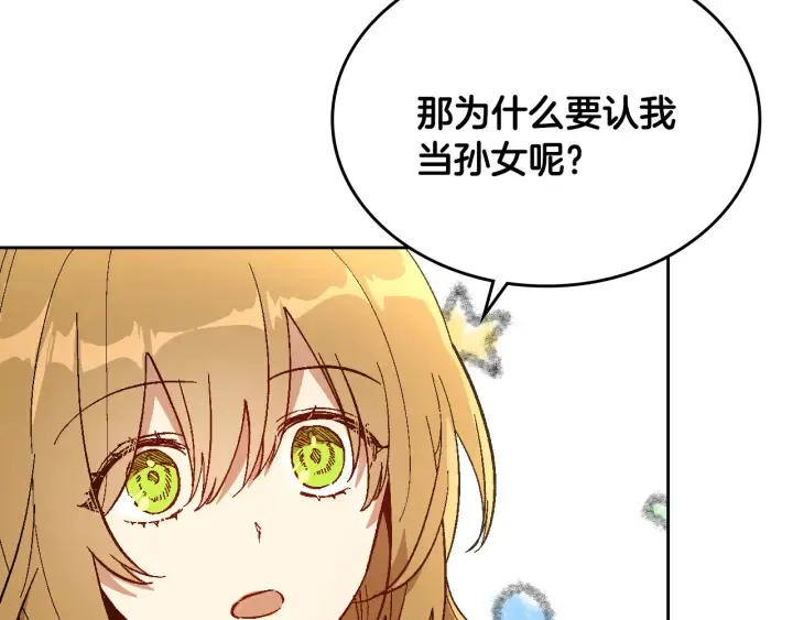 番外10 孕吐 第136页