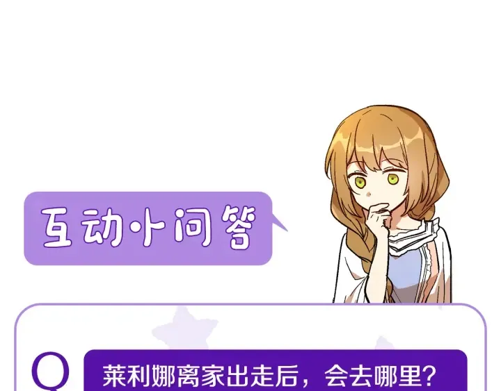 番外10 孕吐 第139页