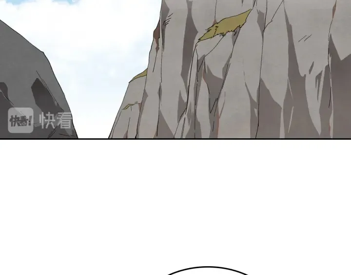 番外6 挡箭牌 第2页