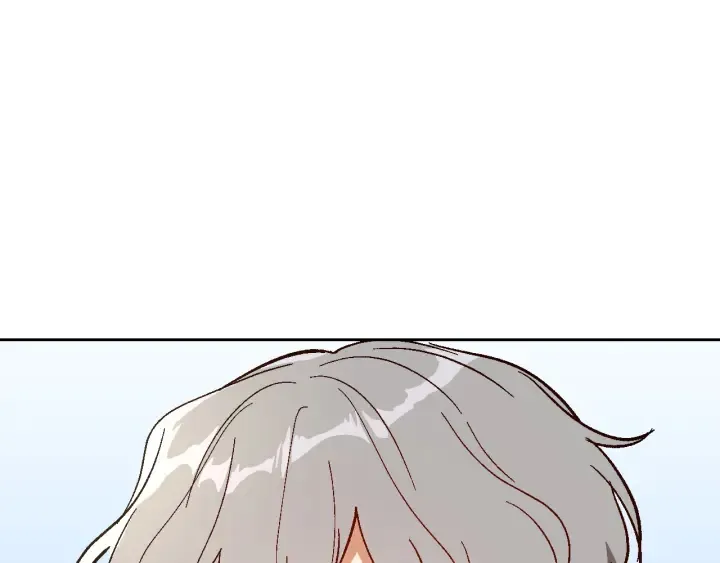 番外6 挡箭牌 第4页