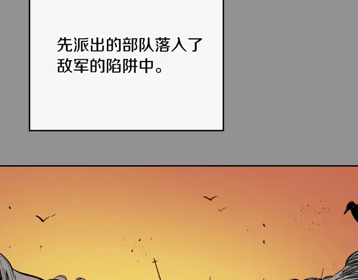 番外6 挡箭牌 第17页