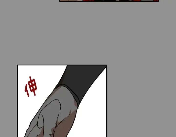 番外6 挡箭牌 第33页
