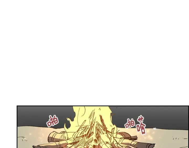 番外6 挡箭牌 第36页