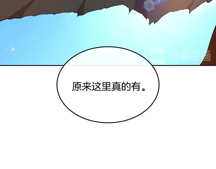 番外6 挡箭牌 第49页