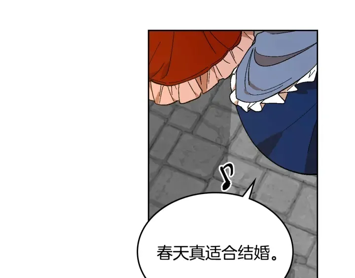 番外6 挡箭牌 第56页