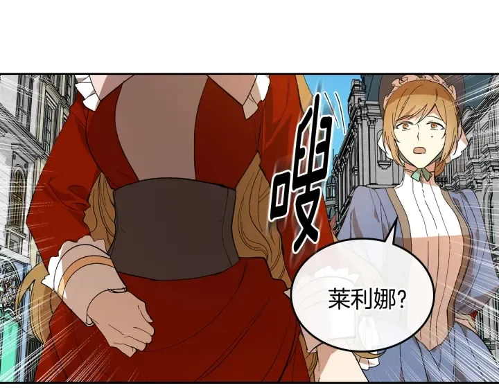 番外6 挡箭牌 第81页